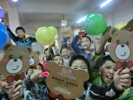 惠思兒童英語 惠思兒童英語