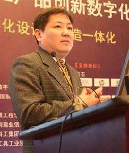 劉繼紅[北京航空航天大學教授]