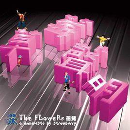 青少年俱樂部 青少年俱樂部