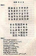 吾水詩