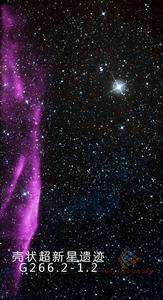 殼狀超新星遺蹟 殼狀超新星遺蹟