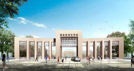 國家檢察官學院