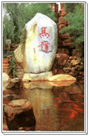 景德鎮市高嶺·瑤里風景名勝區