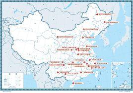 中國世界地質公園 中國世界地質公園