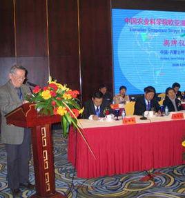 內蒙古溫帶草原地區 內蒙古溫帶草原地區