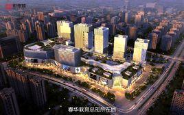 春華教育集團 春華教育集團