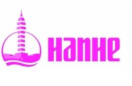 漢纜股份 漢纜股份