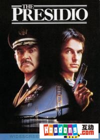 《龍虎先鋒》 《龍虎先鋒》