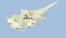 尼科西亞市 尼科西亞市