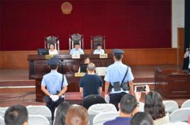 審判心理 審判心理