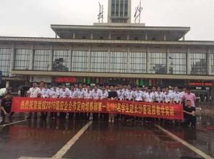 株洲鐵航藝術職業學校 株洲鐵航藝術職業學校