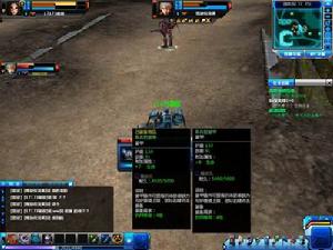 （圖）《百變金剛OL》