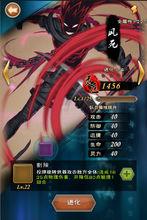 我是死神[手機遊戲]