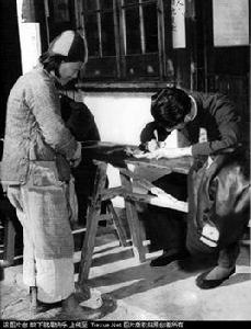 1948年中華民國立法委員選舉