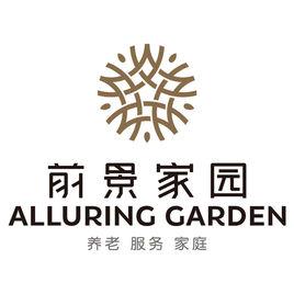 廈門市前埔養老院