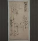 揚雄讀書圖 揚雄讀書圖