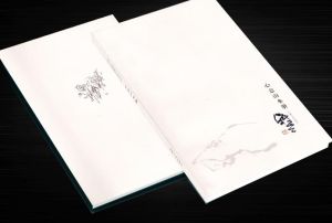 空明—心意山水冊 空明—心意山水冊
