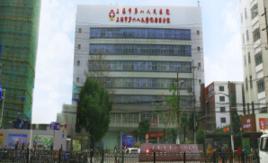 上海市第八人民醫院 上海市第八人民醫院