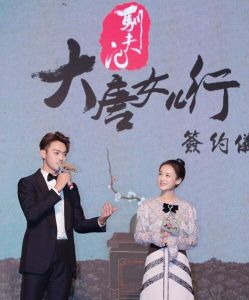 馴夫記之大唐女兒行