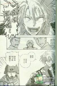 希克薩·費米 希克薩·費米