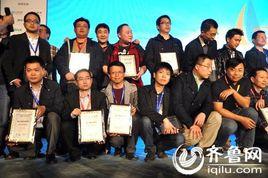 齊魯社區 齊魯社區