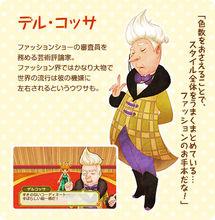 牧場物語：三個村莊的珍貴朋友