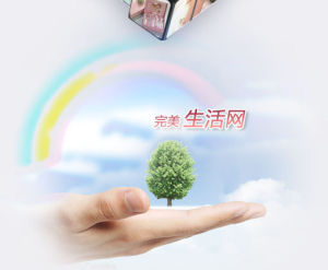 完美生活網 完美生活網