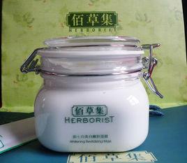 佰草集新七白美白嫩膚面膜 佰草集新七白美白嫩膚面膜