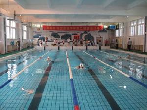 海淀游泳館