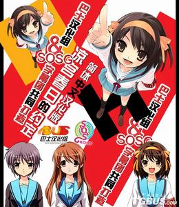 《涼宮春日的約定》