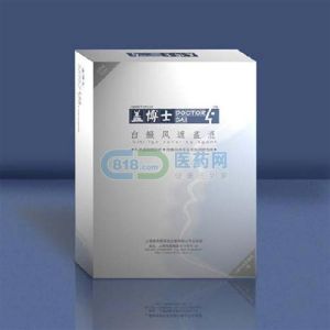 蓋博士遮蓋液 蓋博士遮蓋液