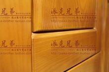 派克兄弟家具廠