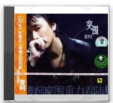 生活態度 生活態度