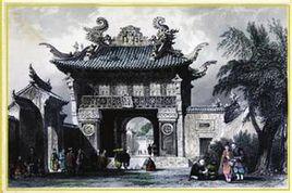 鎮海文廟 鎮海文廟