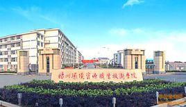 揚州衛生學校 揚州衛生學校