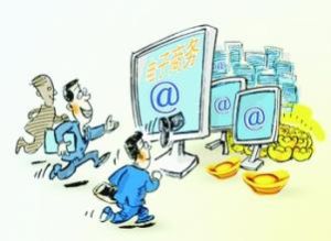 商業詆毀行為 商業詆毀行為