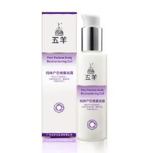 五羊媽咪產後修復凝露