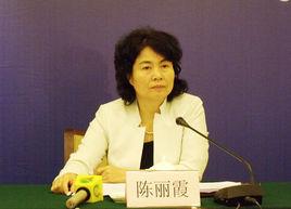 陳麗霞[梅州市人民政府副市長]