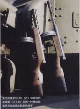 芬蘭M1931式索米衝鋒鎗