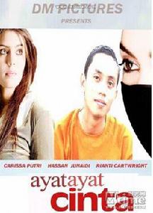 愛的詩篇[印度尼西亞愛情電影]