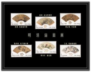 明、清扇面畫 明、清扇面畫