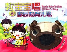 兒歌[具有民歌風味的簡短詩歌]