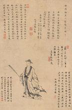 朱之赤四十歲像