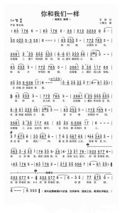 我的老戰友 我的老戰友