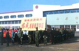 邵陽榕成模具學校 邵陽榕成模具學校