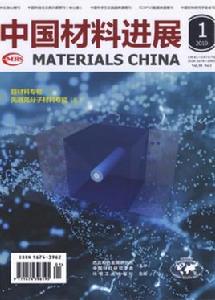 中國材料進展 中國材料進展