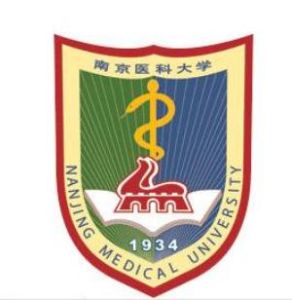 南京醫科大學