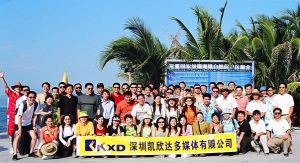 深圳凱欣達多媒體有限公司