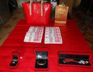 三斤三兩禮金 三斤三兩禮金