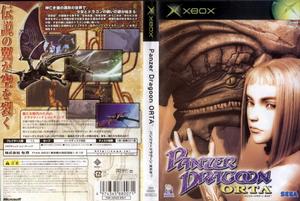 XBOX版《鐵甲飛龍ORTA》日版封面